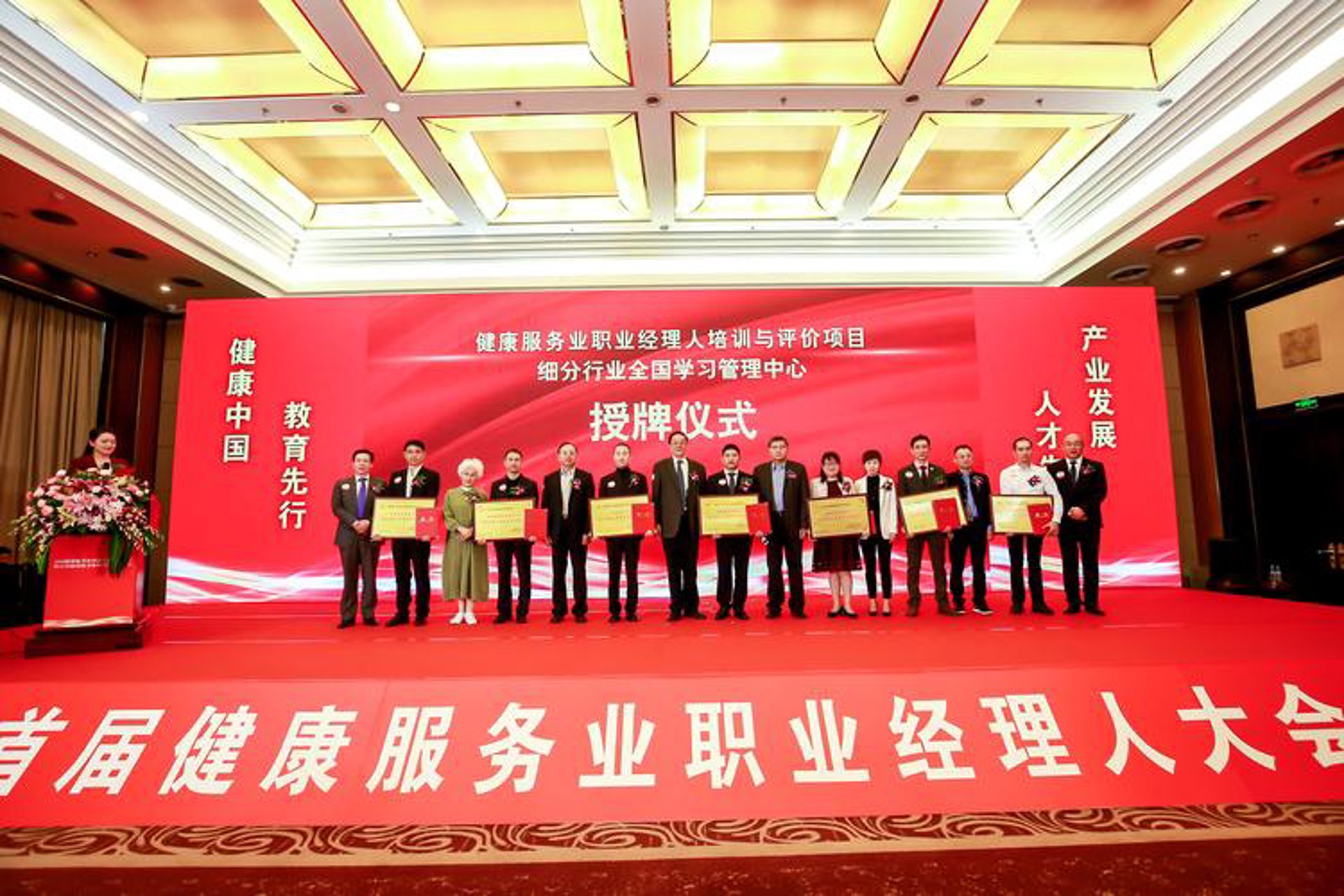 搜健康广告联盟